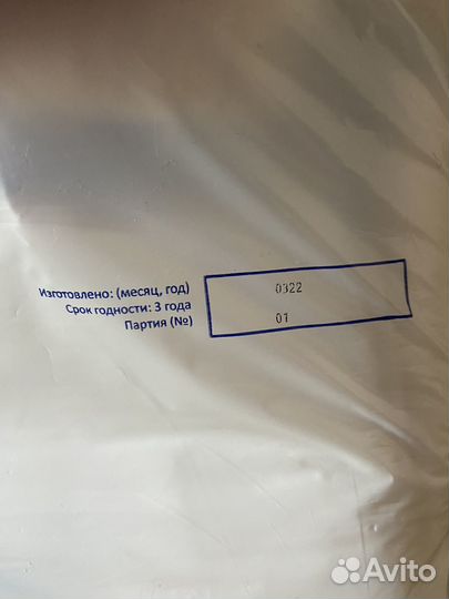 Памперсы 4-9 кг бронь до 27.04 15:00Бесплатно