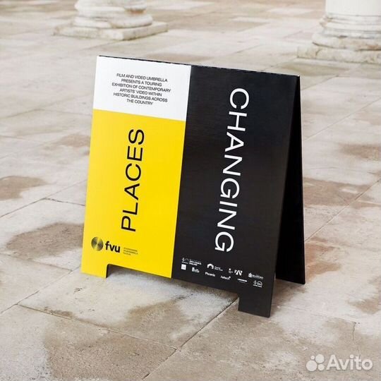 Наружная реклама