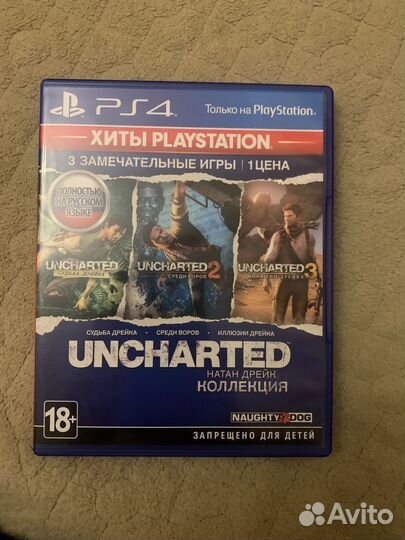 Uncharted коллекция ps4