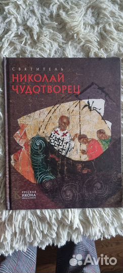 Новые книги из серий Русская икона и Путешествуй
