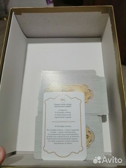 Интеллект. наст. игра 200 удивительных открытый