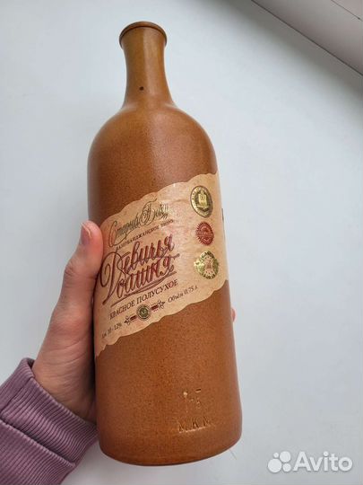 Бутылка керамическая