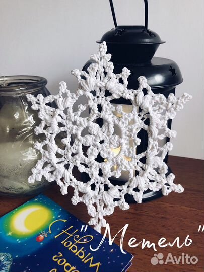 Елочные украшения ручной работы