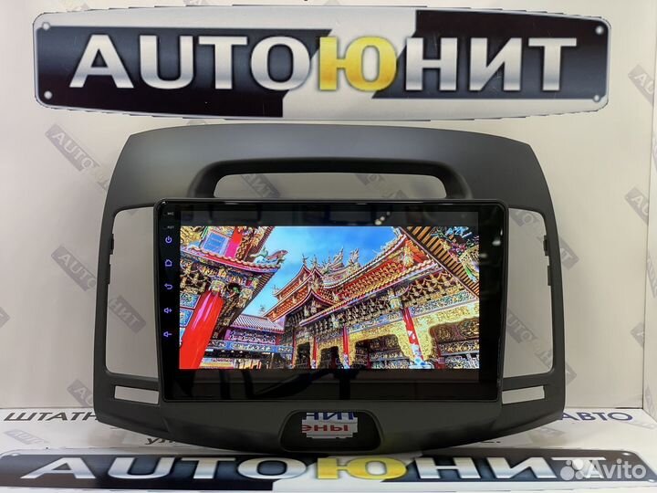 Магнитола Teyes X1 Hyundai Elantra 2006-2012