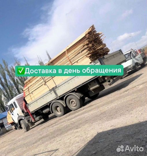 Доска обрезная 25х100