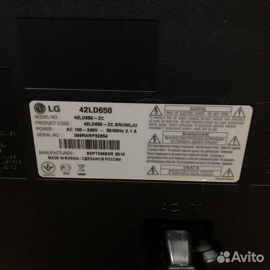 Телевизор LG 42ld650 (52920)