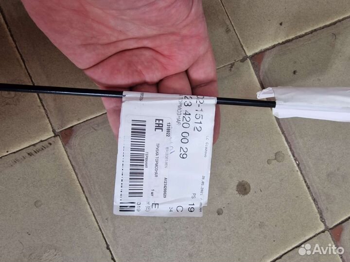 Трубка тормозной системы A123420029 mercedes-benz