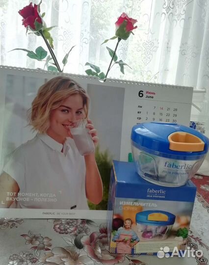 Измельчитель овощей и фруктов