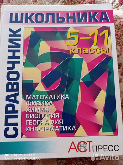 Книги учебные