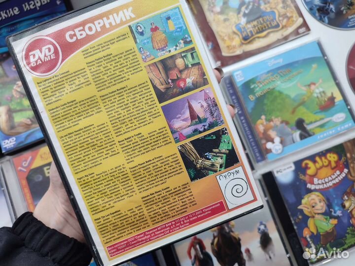 Компьютерные игры диски
