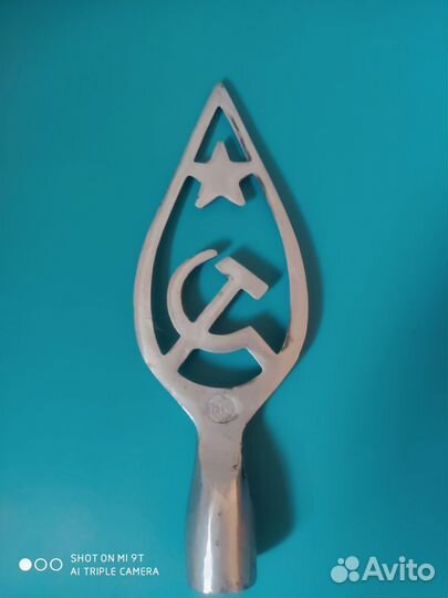 Навершие флага СССР