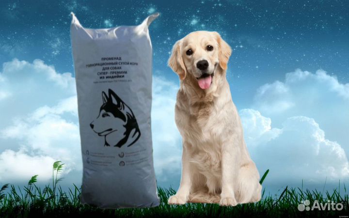 Сухой корм супер-премиум класса для собак/щенков