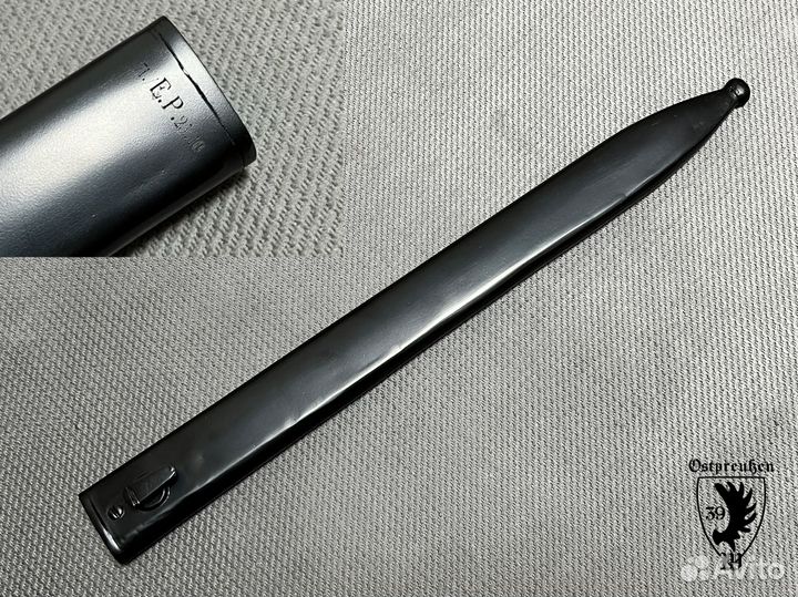 Бучер с клеймом