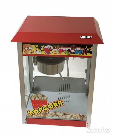 Аппарат для попкорна airhot POP-6