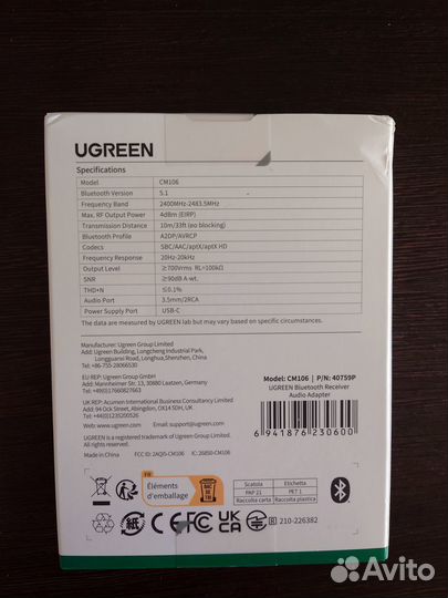 Bluetooth ресиверы Ugreen