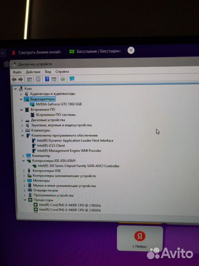 Игровой компьютер