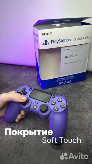 Джойстик DualShock PS 4