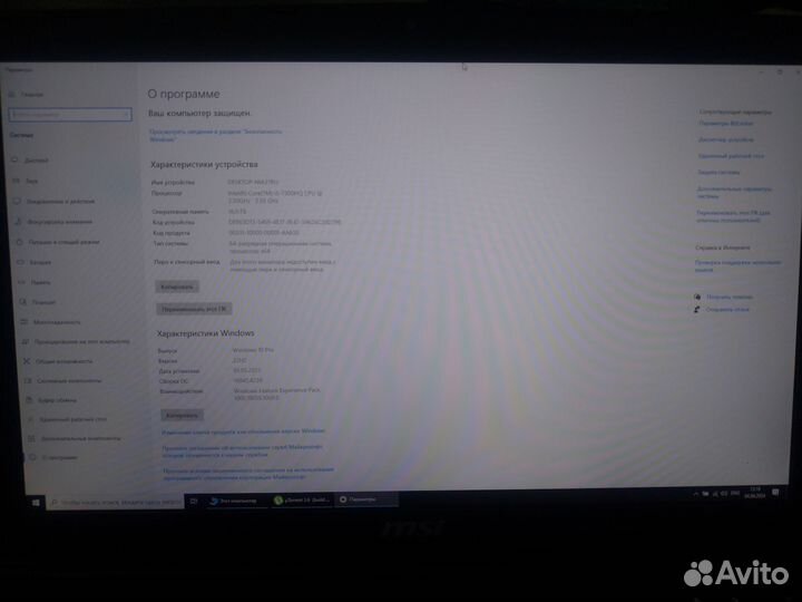 MSI GP72 7RD Leopard