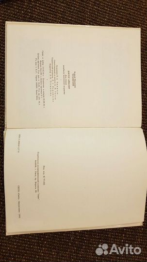 Доктор Айболит Корней Чуковский