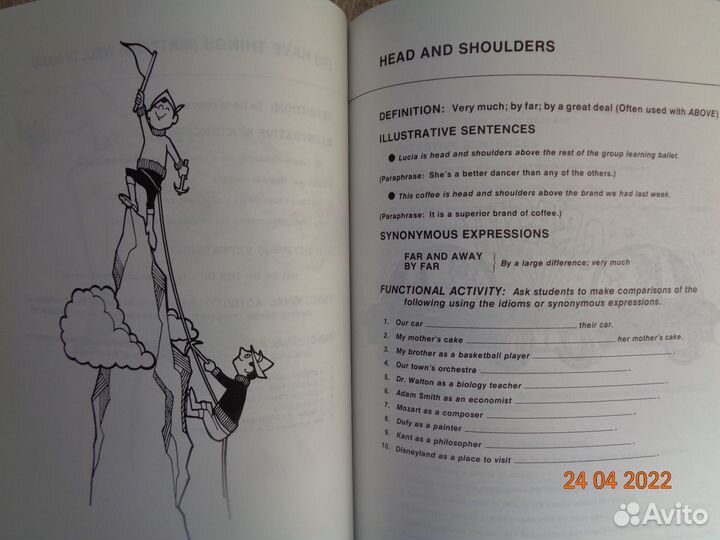 Словари англ.,немецк