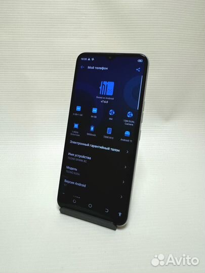 TECNO Spark 8C, 4/64 ГБ