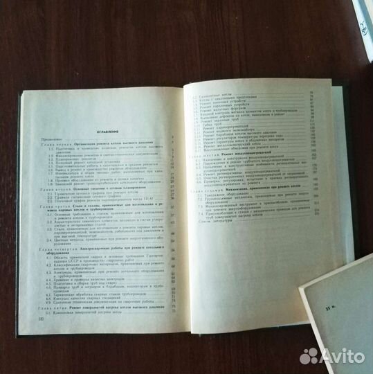 Книги по ремонту и строительству