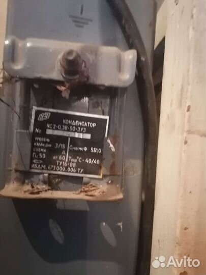 Конденсатор пусковой