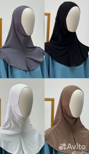 Хиджаб горянка