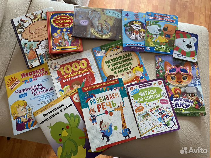 Детские книги