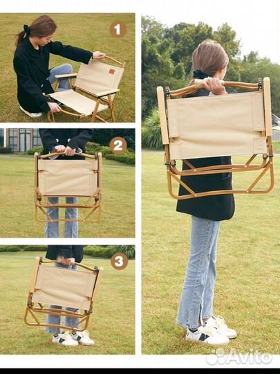 Стул складной туристический