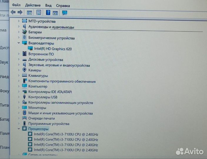 Тонкий Ноутбук Hp Core i3-7100U SSD 14 FHD