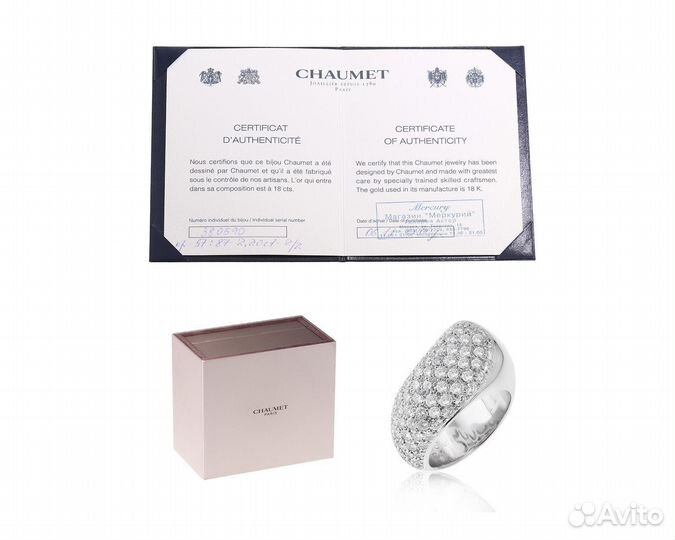 Золотое кольцо с бриллиантами 2.20ct Chaumet