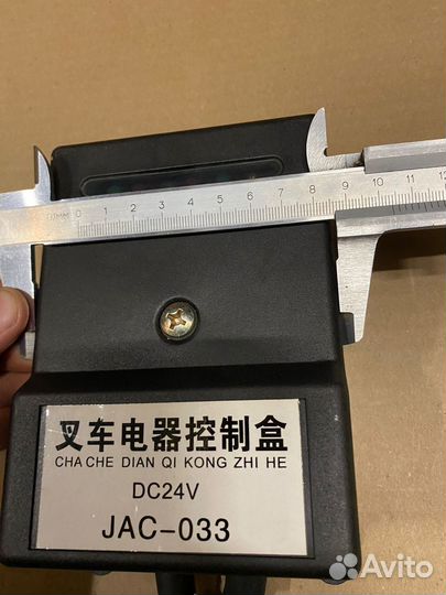 Блок реле 8-6-1 24V