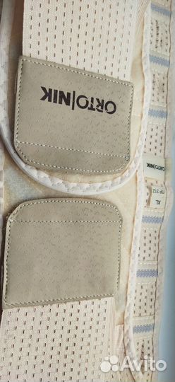 Корсет ортопедический для спины, размер XL