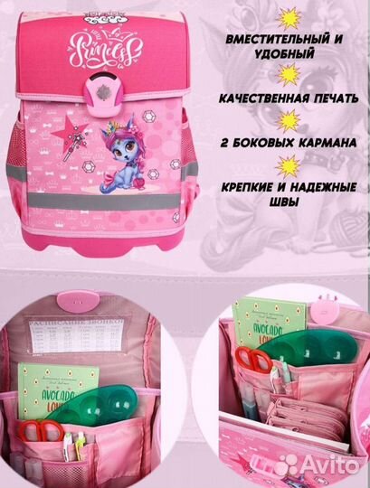 Школьный рюкзак Новый