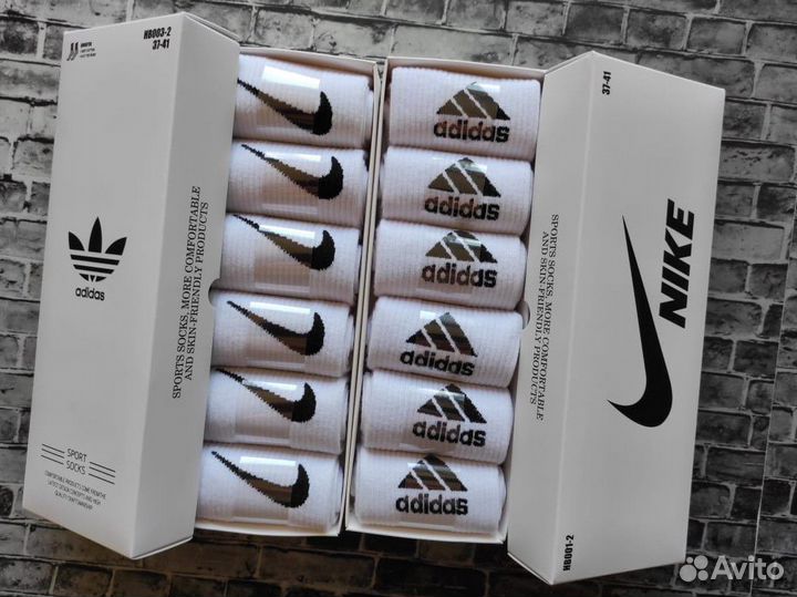 Носки Nike Adidas