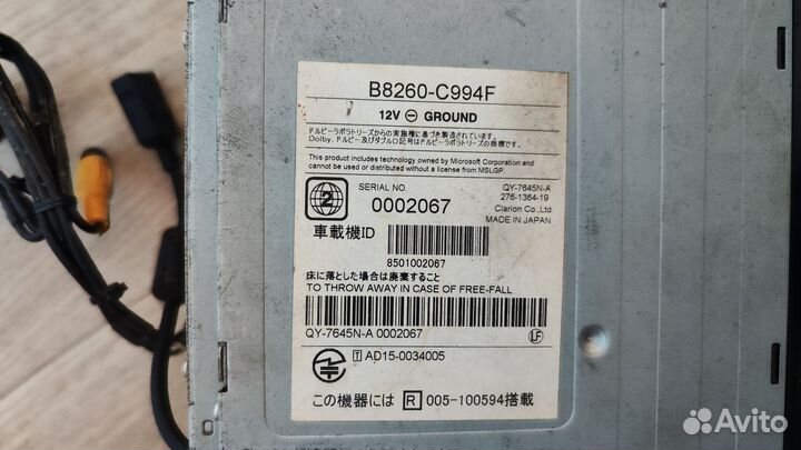 Автомагнитола Nissan