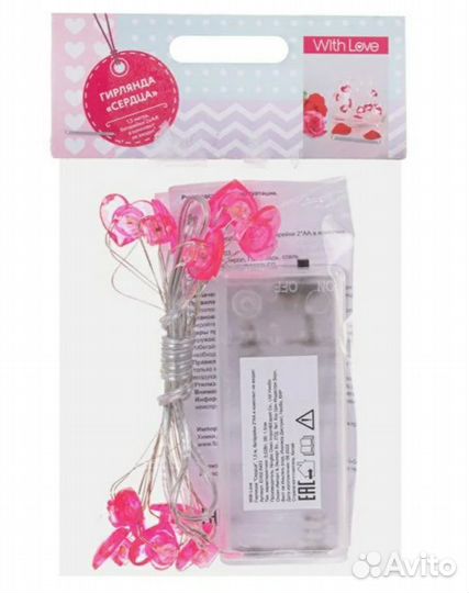 Электрогирлянда сердце