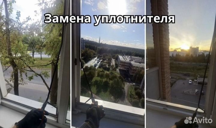 Ремонт пластиковых окон пвх дверей регулировка