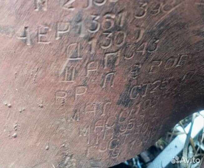 Винт гребной 2760