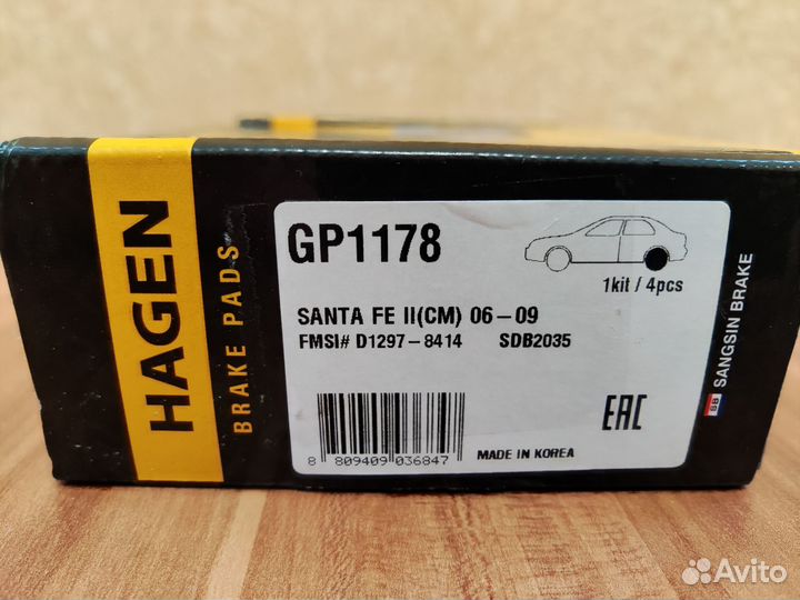 Колодки тормозные задние на KIA/hyundai