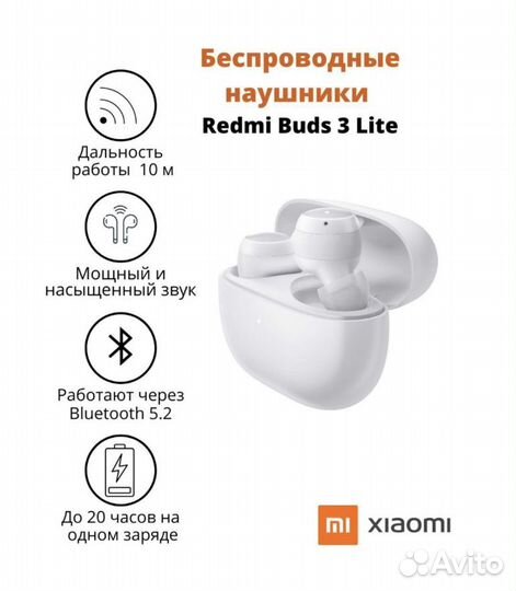 Xiaomi Redmi Buds 3 Lite