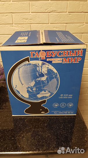 Глобус