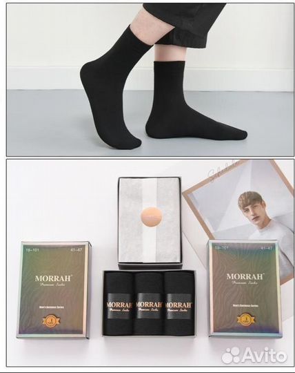 Мужской подарочный набор