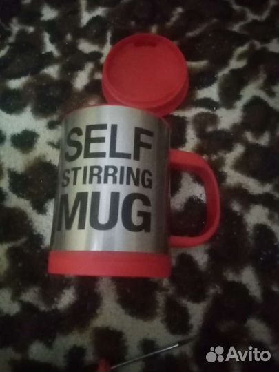 Термокружка миксер