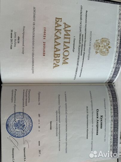 Репетитор по математике