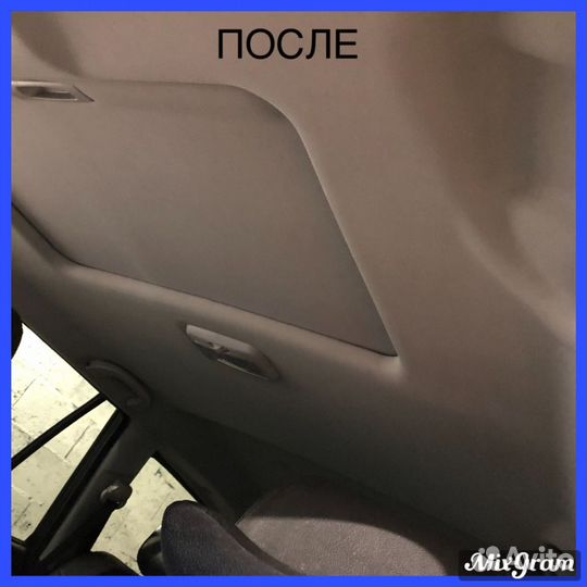 Химчистка автомобиля