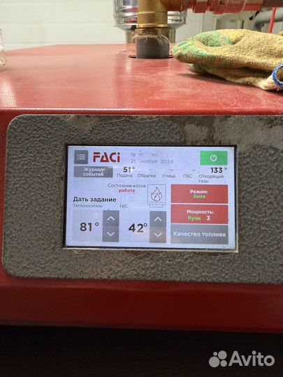 Ремонт котлов отопления и водонагревателей