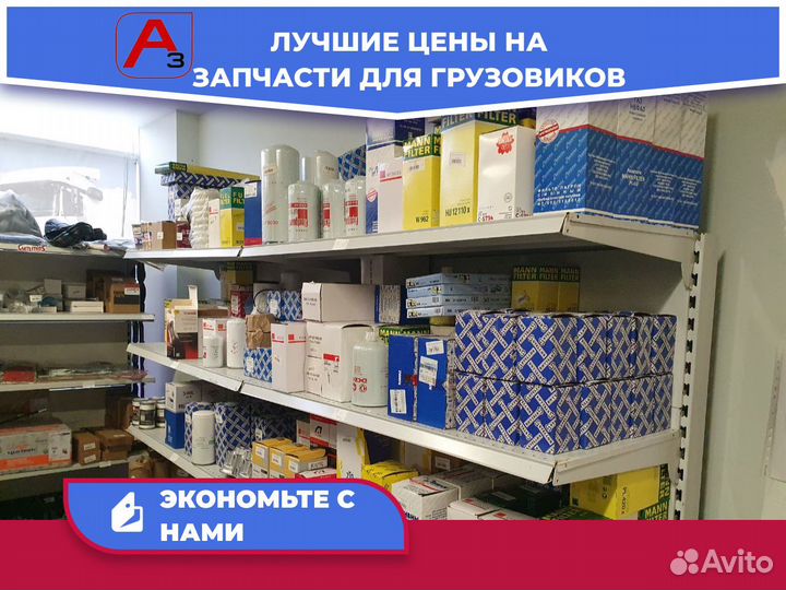 Антифриз chemipro красный 5 кг