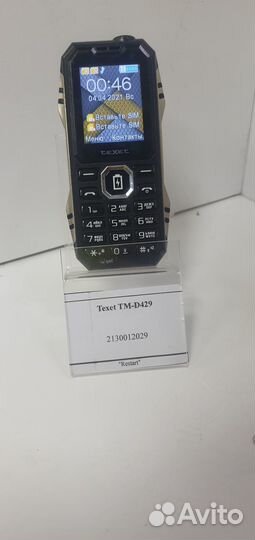 Texet TM-D429